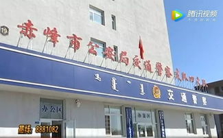 內(nèi)蒙古廣電赤峰各微波臺(tái)站公開(kāi)招聘12名工作人員