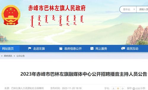 2023年內蒙古事業單位報名時間 內蒙古事業單位考試報名時間 內蒙古事業單位報名入口