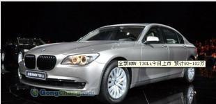 供應寶馬專賣店 內蒙赤峰寶馬4s店地址電話_交通運輸_世界工廠網中國產品信息庫