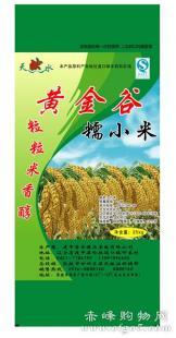 供應紙塑復合袋 pp編織布 食品級內襯袋_包裝_世界工廠網中國產品信息庫