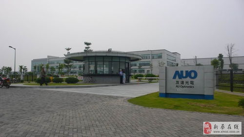 蘇州維信電子廠招工信息 招聘