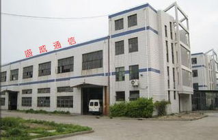 慈溪市盛威通信設備廠銷售