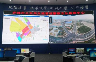 雷曼COB亮相內蒙古赤峰市公安局交警指揮中心