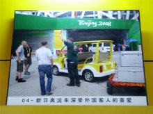 新日賽克電動車自行車赤峰專賣店|美利達自行車-赤峰信息港-赤峰熱線