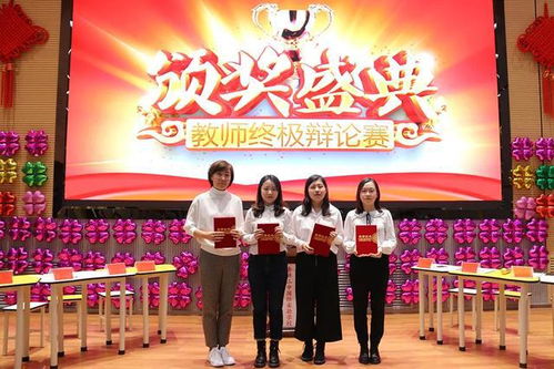 十問 赤峰二中國際實驗學校校長,傳遞出重要信息