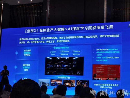 數據要素賦能,烽火通信數字工廠制造效率提升20