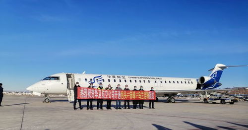 好消息 大赤峰可以 打 飛機到烏蘭浩特了