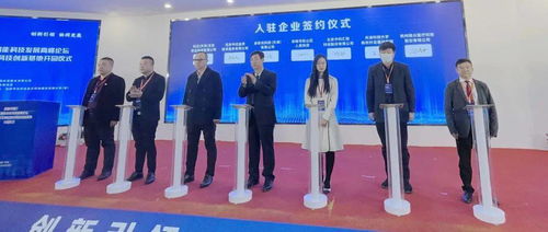 又簽約啦 中國 硅谷 入赤