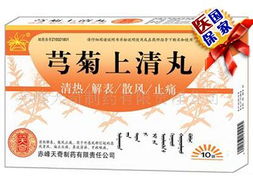 中藥產品 醫藥招商信息列表 大千醫藥招商網