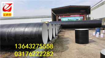 【內(nèi)蒙古自治赤峰20# 環(huán)氧煤瀝青防腐鋼管&radic;】- 
