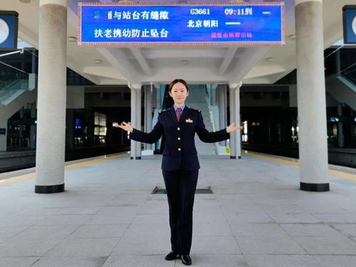 春運快報 赤峰高鐵信息早知道