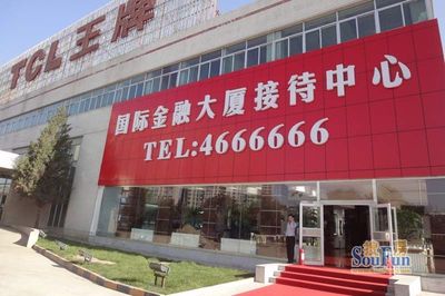 國際金融大廈_內(nèi)蒙古昱華置業(yè)有限責(zé)任公司_呼和浩特房產(chǎn)網(wǎng) 呼市房產(chǎn)網(wǎng) 內(nèi)蒙古房產(chǎn)網(wǎng) 呼和浩特市房地產(chǎn)網(wǎng) 呼和浩特市房產(chǎn)網(wǎng) 呼和浩特出租房 呼市出租房 呼和浩特二手房 呼市二手房 內(nèi)蒙古房地產(chǎn)信息網(wǎng) 赤峰房地產(chǎn) 赤峰房產(chǎn)網(wǎng)