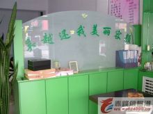 赤峰百年吳越 專業祛痘的守護者