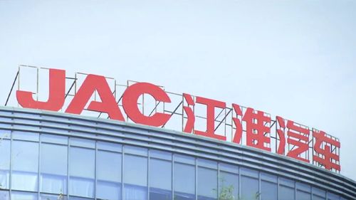 江淮汽車17億收購蔚來設備及工裝類資產 從代工邁向自主加工的戰略轉型