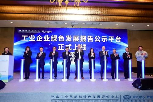 2020年汽車企業綠色發展指數榜單發布 華晨寶馬榮膺榜首，蔚來并列第二位