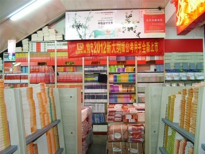 紅山區赤峰大鵬書店推出多重優惠活動，助力市民文化消費