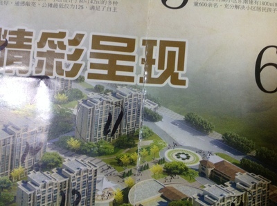 紅山區個人樓房出售信息發布與交易指南