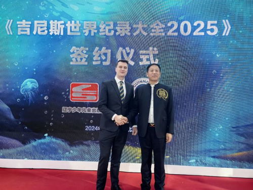 傳承文化，啟迪未來 楊拴明受聘遼寧少兒出版社傳統文化顧問